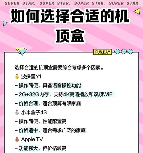 移动机顶盒是否可以退换？