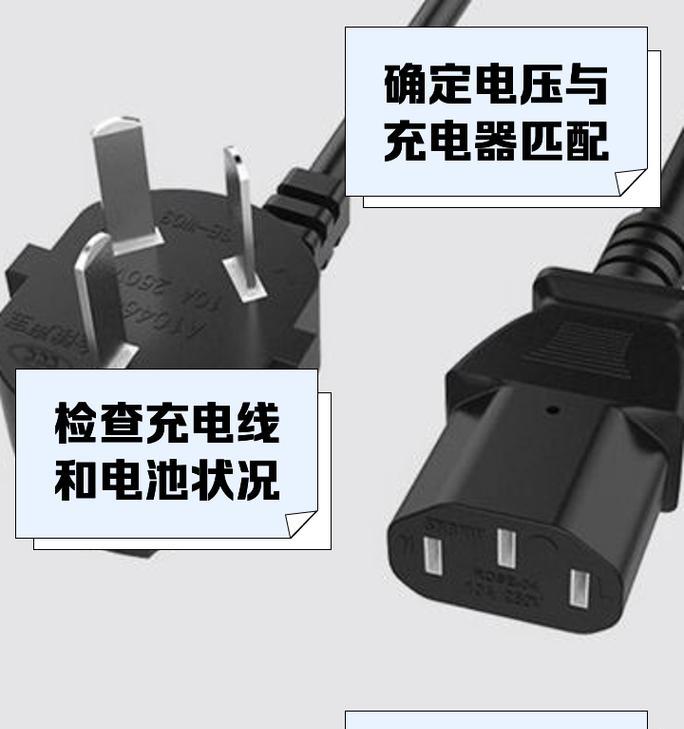 72v充电器正常充电所需电压是多少？