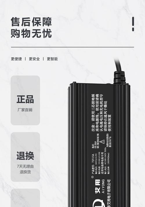 72v充电器正常充电所需电压是多少？