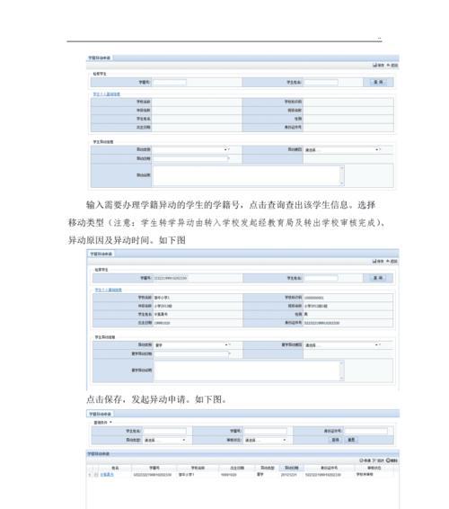 国网关闭订单后如何恢复及操作流程？