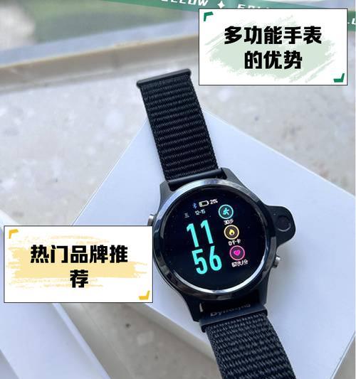 智能手表9.9测血压功能如何使用？