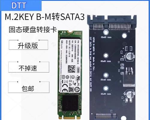m.2硬盘更换为sata后设置步骤是什么？设置后性能如何？
