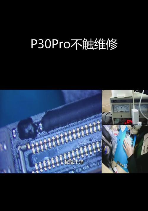 华为触摸屏电脑禁用触摸屏方法是什么？