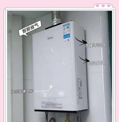 租房时热水器安装流程是怎样的？