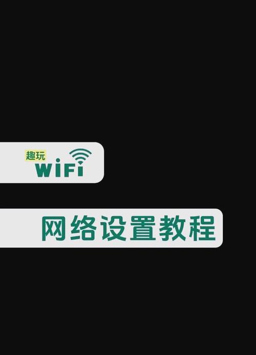 苹果设备如何调整华为路由器设置？设置后会影响网络速度吗？
