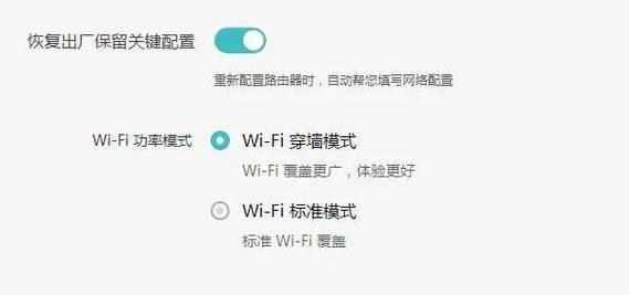 苹果设备如何调整华为路由器设置？设置后会影响网络速度吗？
