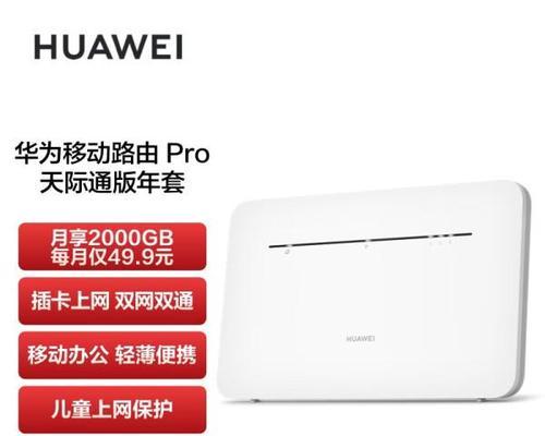华为国标路由器的性能如何？