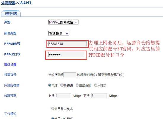 脚本导入路由器的步骤是什么？导入后有什么好处？