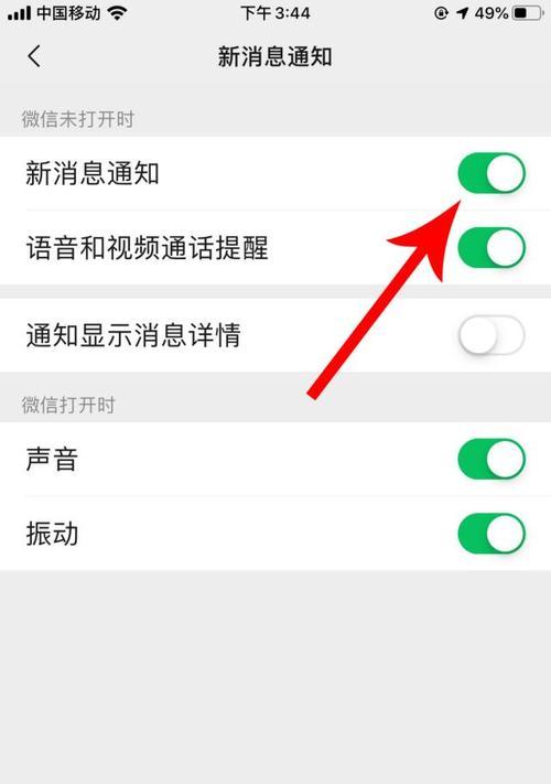 路由器安全模式open是什么意思？如何开启和关闭？