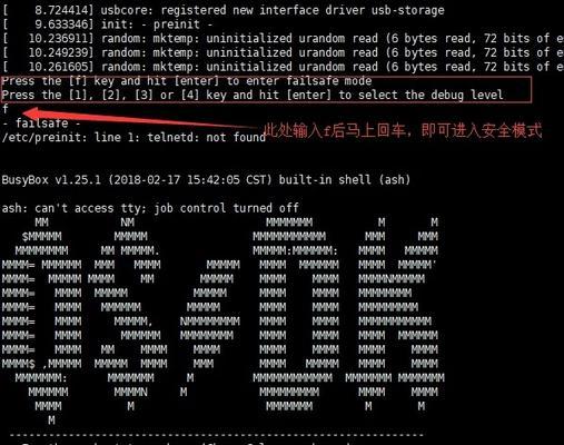 路由器安全模式open是什么意思？如何开启和关闭？