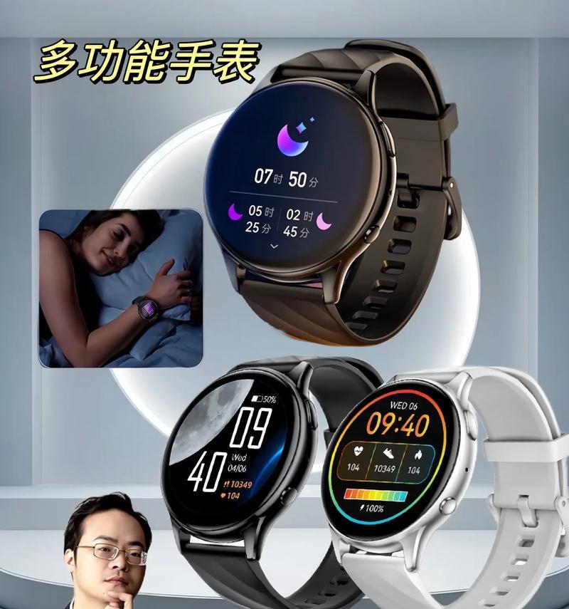 gw3pro智能手表的使用方法是什么？
