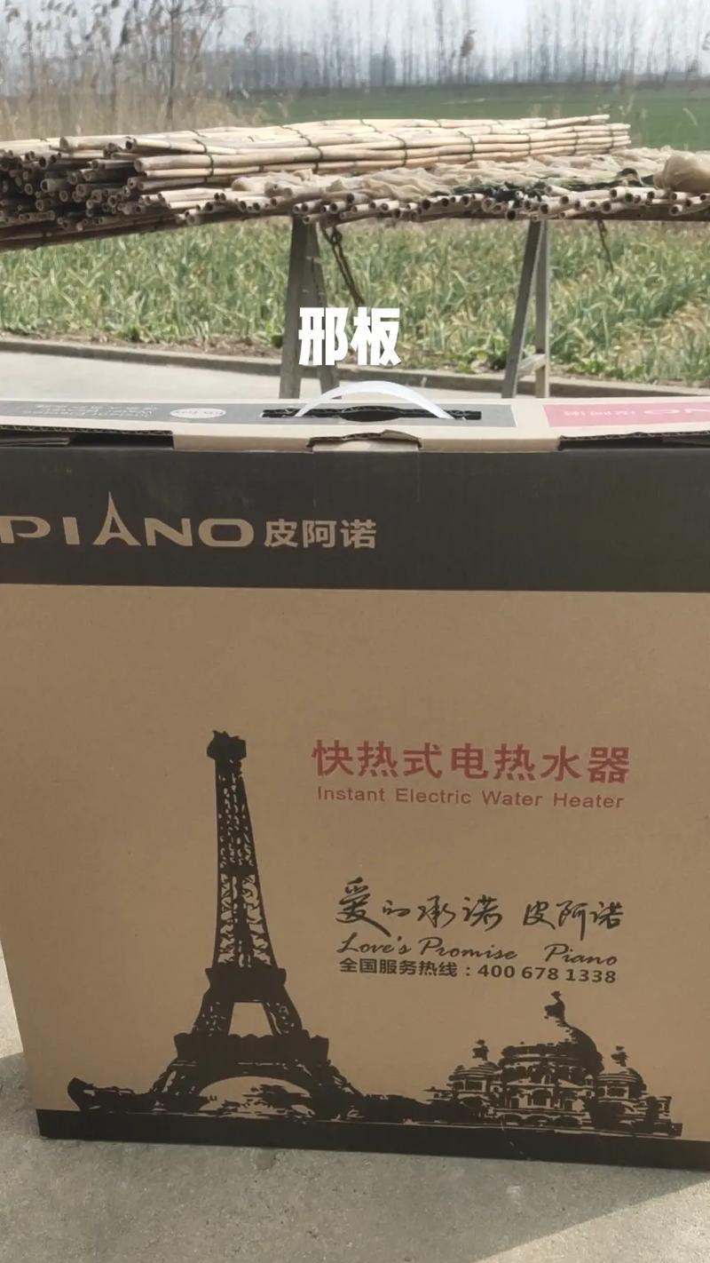 菲普森太阳能热水器型号是什么？如何正确称呼？