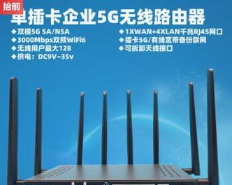 插卡5g路由器方案是什么？它的优势和应用场景是什么？