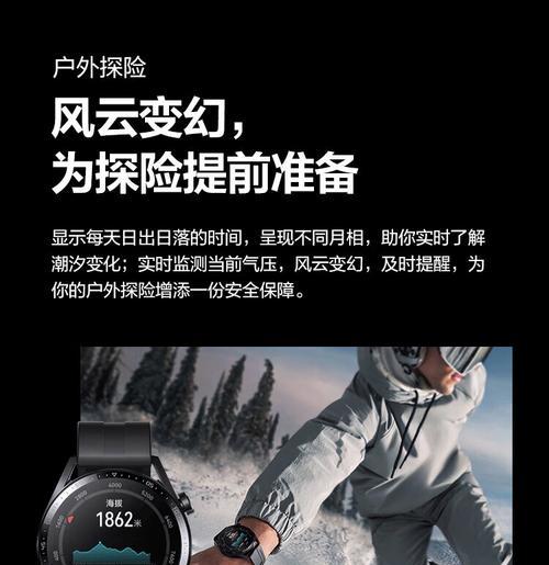 华为方形智能手表表带怎么安装？安装步骤简单吗？