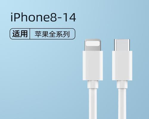苹果好看充电器插头的名称是什么？