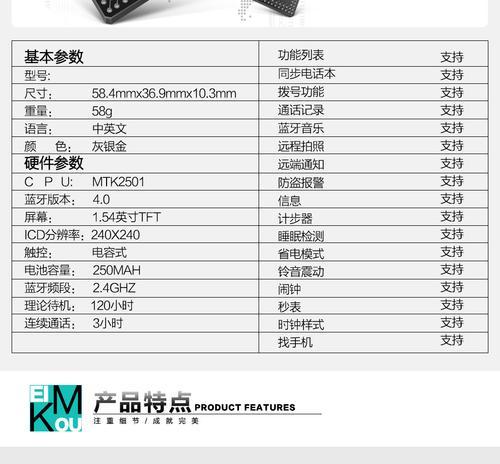 插卡v8智能手表充电方法是什么？充电时需要注意什么？
