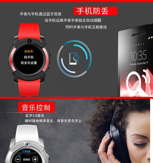 插卡v8智能手表充电方法是什么？充电时需要注意什么？