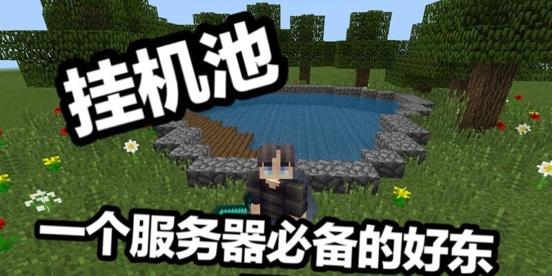 无限方块指令服务器使用方法是什么？