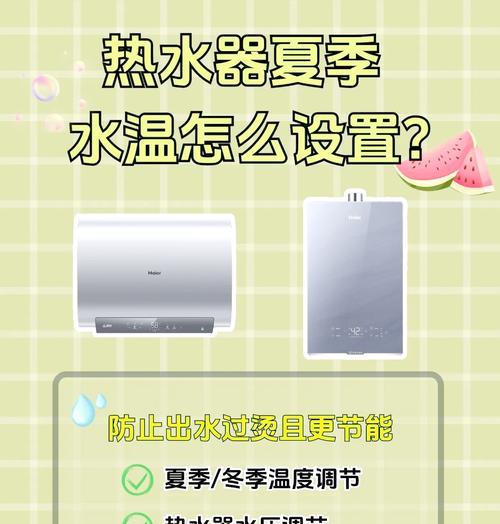惠普热水器出水断电方法？安全操作指南是什么？