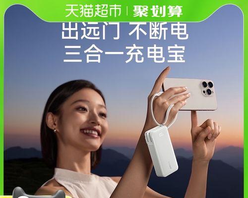 超市常用充电器品牌有哪些？它们的特点是什么？