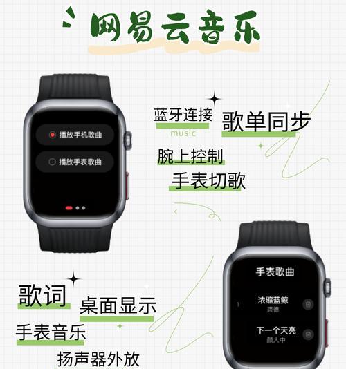 智能手表设置实时心跳的步骤是什么？