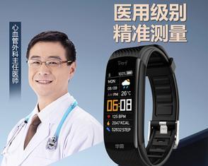 智能手表设置实时心跳的步骤是什么？