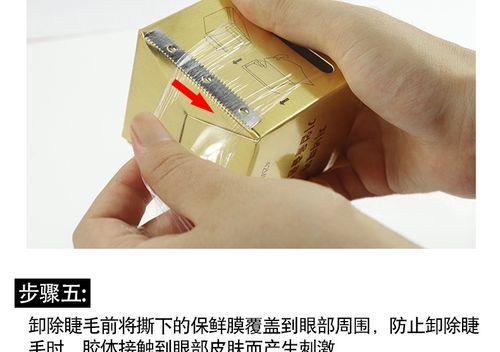 小相机镜头膜的正确卸除方法是什么？