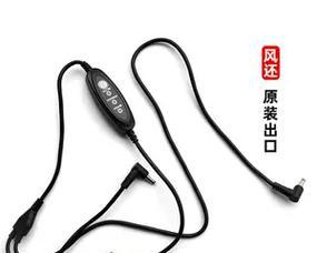 空调衣服充电器使用方法是什么？