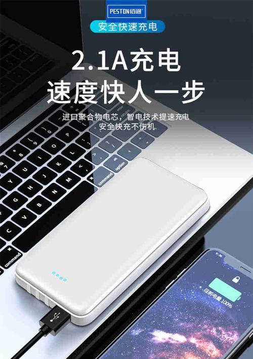 在苹果手机上珍爱网如何设置静音聊天？静音功能的使用方法是什么？