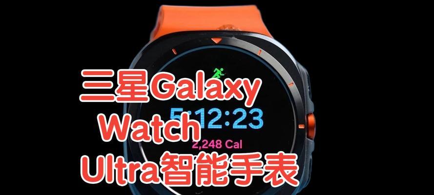 智能手表表壳选购技巧有哪些？