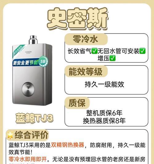 史密斯储水式热水器的设置方法是什么？