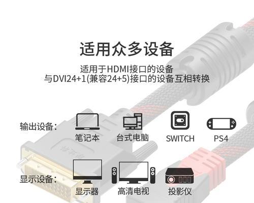 机顶盒2.0高清线怎么连接？连接步骤和注意事项是什么？