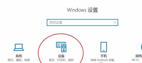 华为电脑设置多用户的流程是什么？