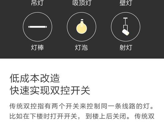 米家加网关掉线问题如何解决？如何预防网关频繁断线？