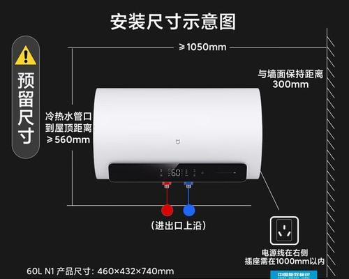 设定水量的热水器是什么品牌？如何操作？