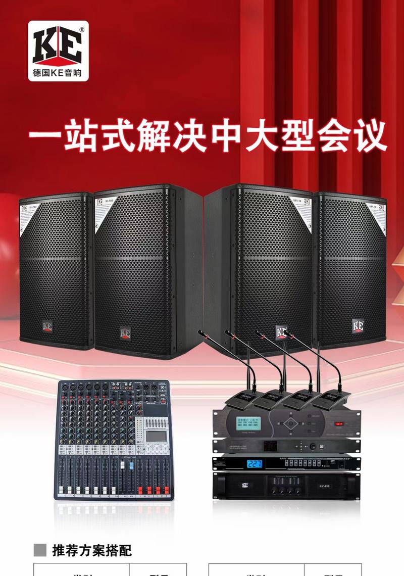 全频音箱连接环绕功放的正确步骤是什么？