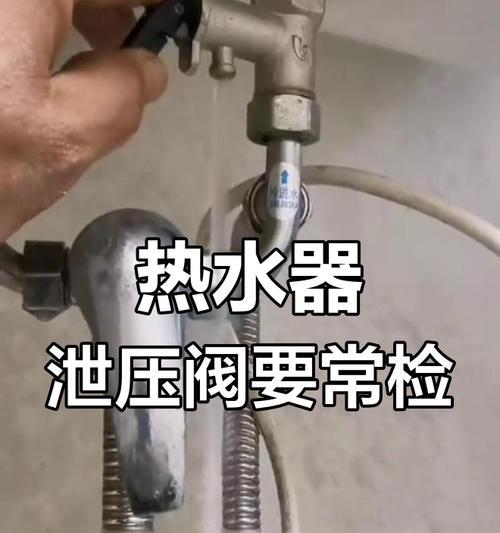 热水器放蒸汽可能导致爆炸吗？