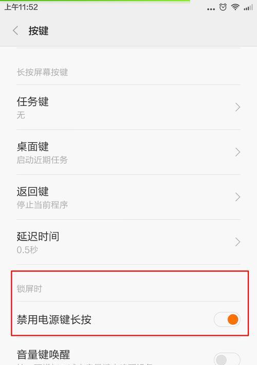 小米11关机界面恢复方法是什么？遇到问题如何解决？