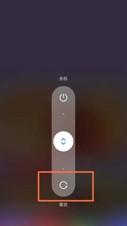 小米11关机界面恢复方法是什么？遇到问题如何解决？