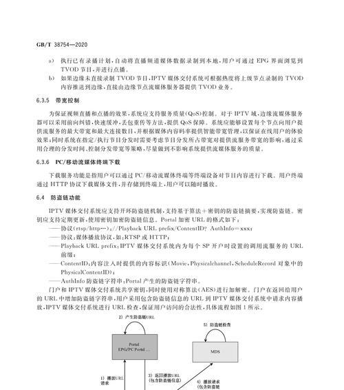 iptv服务器搭建流程是什么？需要哪些设备和软件？