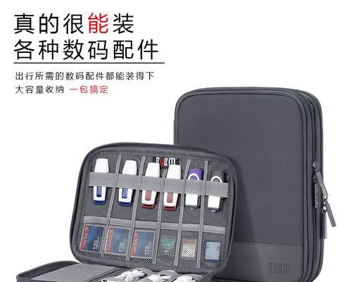 磁盘充电器工作原理是什么？有哪些优缺点？