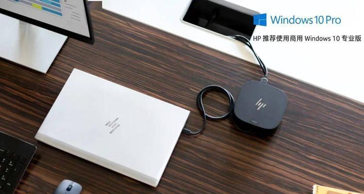 电脑无充电器情况下如何设置？