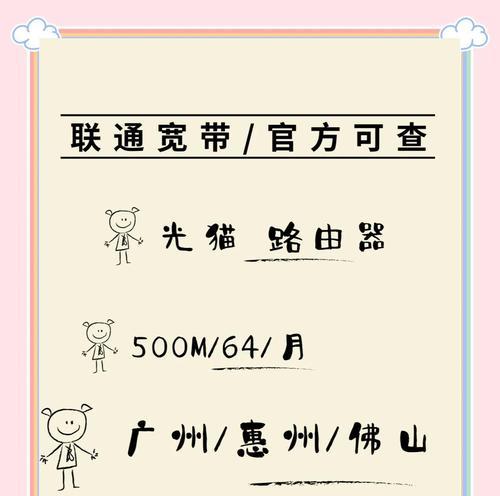 更换路由器的正确步骤是什么？如何选择合适的路由器？
