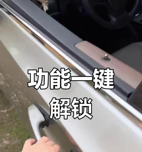 苹果手机抛竿功能如何激活？