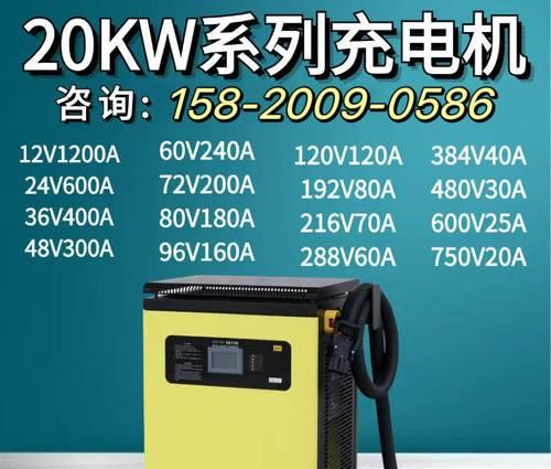 华集源锂电池充电器电压是多少？
