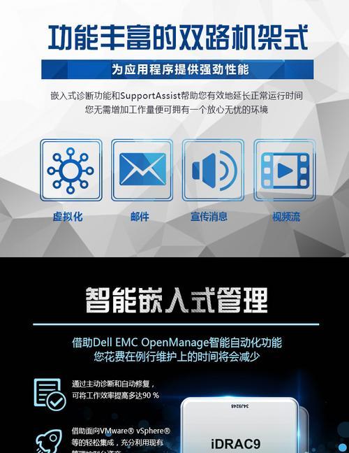 服务器万能导轨的作用是什么？