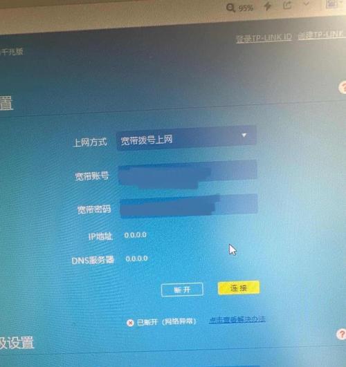 迷你路由器连接手机步骤是什么？