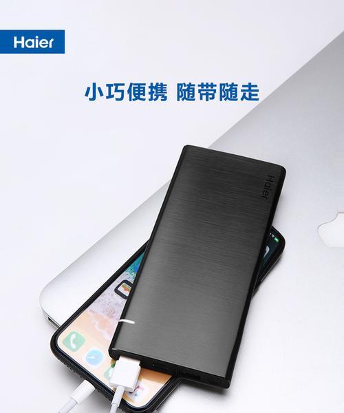 苹果充电器金触点充电原理是什么？