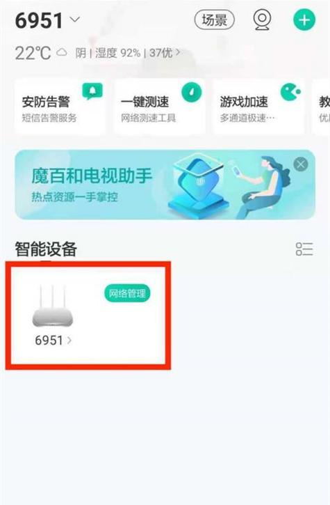 网关未激活状态如何进行激活？