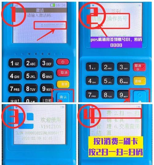网关未激活状态如何进行激活？